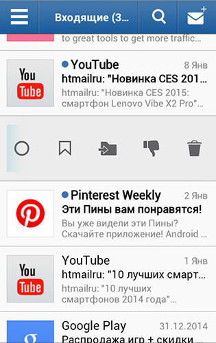 Les captures d'écran du programme Mail.ru: Email app pour le portable ou la tablette Android.