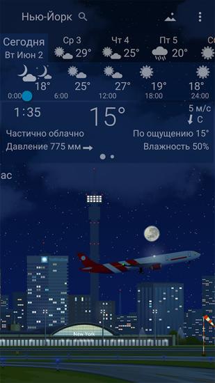 Screenshots of Precise Weather program for Android phone or tablet.