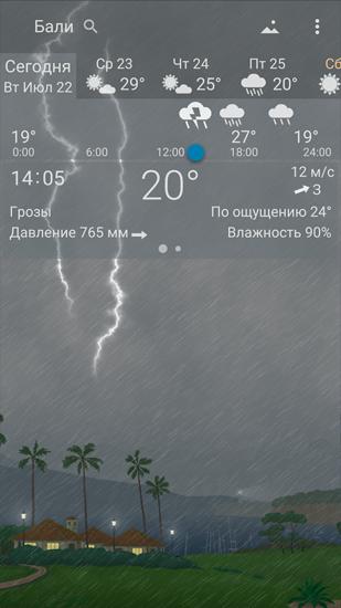 Les captures d'écran du programme Precise Weather pour le portable ou la tablette Android.