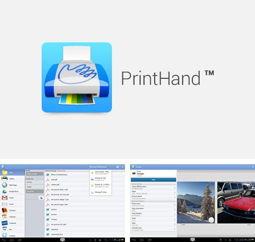 Крім програми Phone Locator для Андроїд, можна безкоштовно скачати PrintHand на Андроїд телефон або планшет.