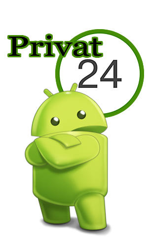 Download Privat 24 for Android phones and tablets.