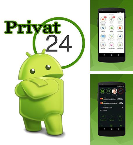Besides PayPal Android program you can download Privat 24 for Android phone or tablet for free.