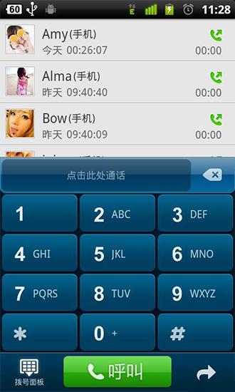 QQ Contacts app for Android, download programs for phones and tablets for free.