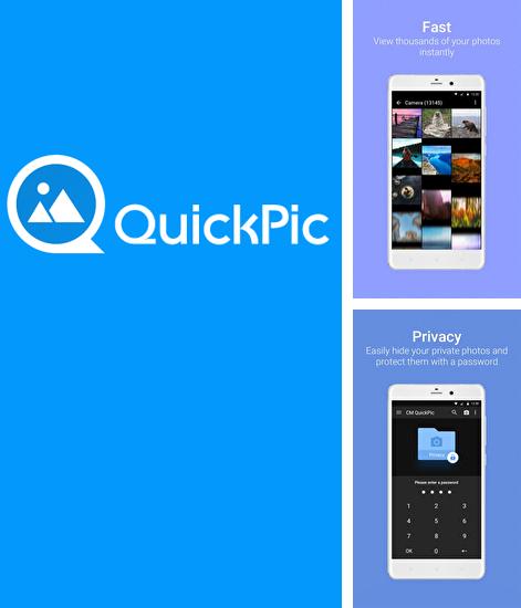 アンドロイド用のプログラム Facebook のほかに、アンドロイドの携帯電話やタブレット用の QuickPic Gallery を無料でダウンロードできます。