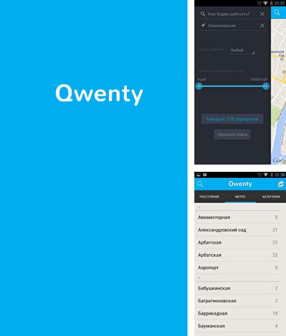 Бесплатно скачать программу Qwenty на Андроид телефоны и планшеты.
