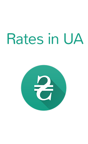 Download Rates in ua for Android phones and tablets.