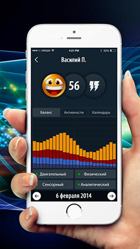 Програма Ritmxoid на Android.