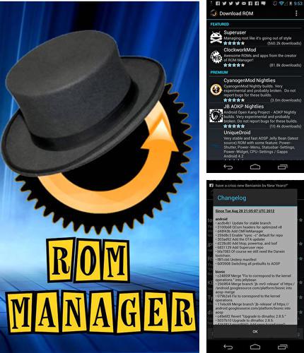Бесплатно скачать программу ROM manager на Андроид телефоны и планшеты.