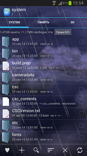 Télécharger gratuitement Root explorer pour Android. Programmes sur les portables et les tablettes.