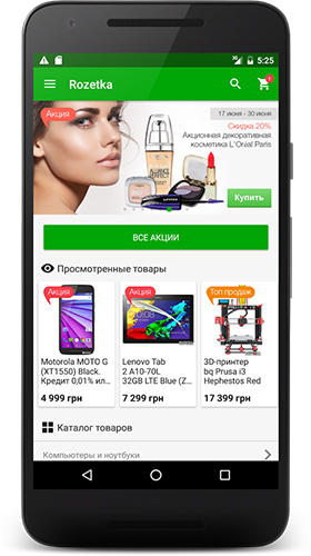 Aplicación Rozetka para Android, descargar gratis programas para tabletas y teléfonos.