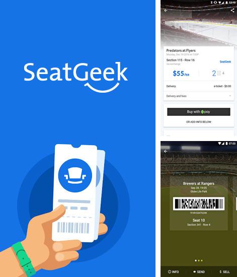 アンドロイド用のプログラム Google opinion rewards のほかに、アンドロイドの携帯電話やタブレット用の SeatGeek: Event Tickets を無料でダウンロードできます。
