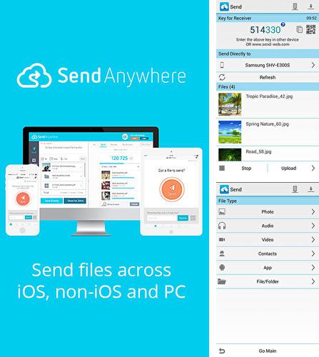 Кроме программы Schedule St для Андроид, можно бесплатно скачать Send anywhere: File transfer на Андроид телефон или планшет.