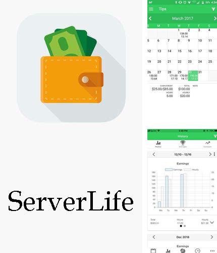 Download ServerLife - Tip tracker for Android phones and tablets.