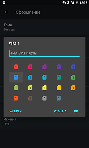 Dual SIM selector