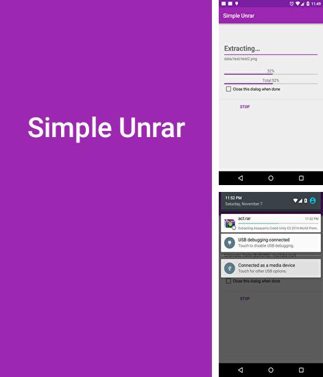 Бесплатно скачать программу Simple Unrar на Андроид телефоны и планшеты.