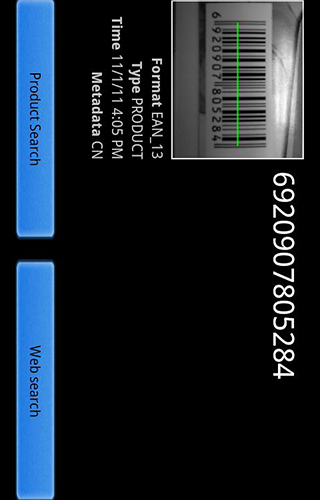 アンドロイドの携帯電話やタブレット用のプログラムQR code: Barcode scanner のスクリーンショット。