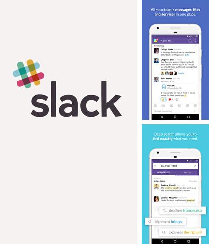 Бесплатно скачать программу Slack на Андроид телефоны и планшеты.