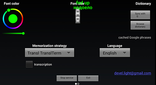 Descargar gratis Language navi - Translator para Android. Programas para teléfonos y tabletas.