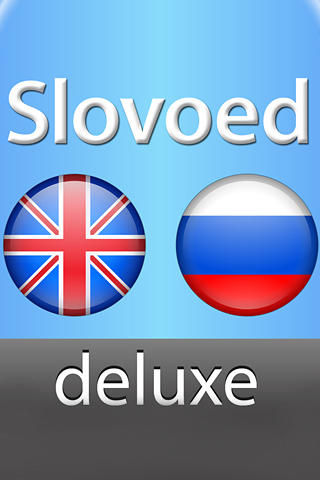 Télécharger gratuitement Slovoed: Dictionnaire russe-anglais deluxe pour Android. Application sur les portables et les tablettes.
