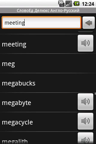 Screenshots des Programms Learn english by listening BBC für Android-Smartphones oder Tablets.