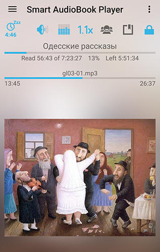 Програма Smart audioBook player на Android.