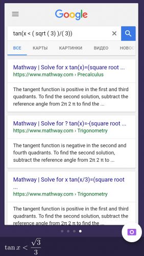 Screenshots of Socratic - Math answers & homework help program for Android phone or tablet.