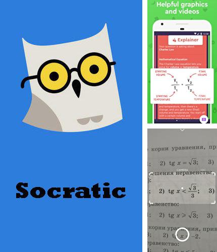 Бесплатно скачать программу Socratic - Math answers & homework help на Андроид телефоны и планшеты.