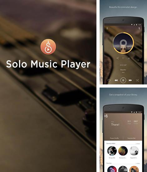アンドロイド用のプログラム Seeder のほかに、アンドロイドの携帯電話やタブレット用の Solo Music: Player Pro を無料でダウンロードできます。