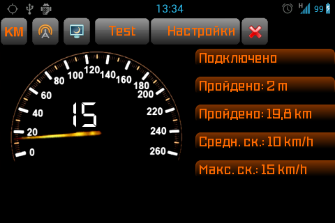Baixar grátis Speedometer Training para Android. Programas para celulares e tablets.