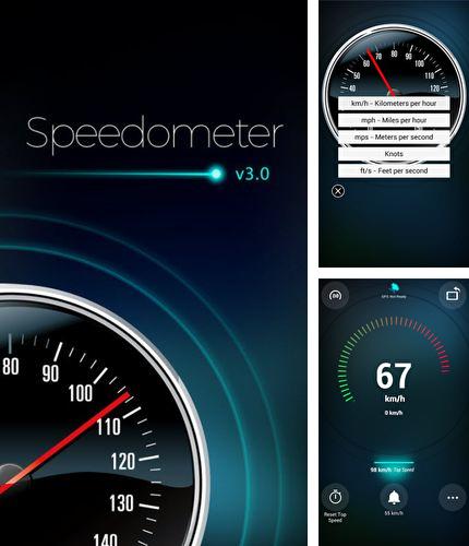 Télécharger gratuitement Compteur de vitesse pour Android. Application sur les portables et les tablettes.