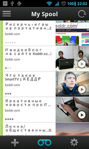 Capturas de pantalla del programa Spool para teléfono o tableta Android.