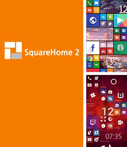 Бесплатно скачать программу SquareHome 2 на Андроид телефоны и планшеты.