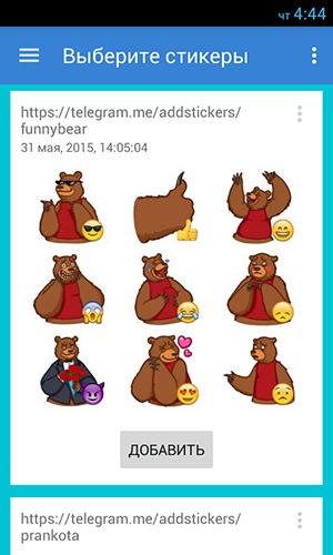 Sticker packs for Telegram app for Android, download programs for phones and tablets for free.