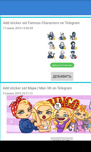 Screenshots des Programms Sticker packs for Telegram für Android-Smartphones oder Tablets.