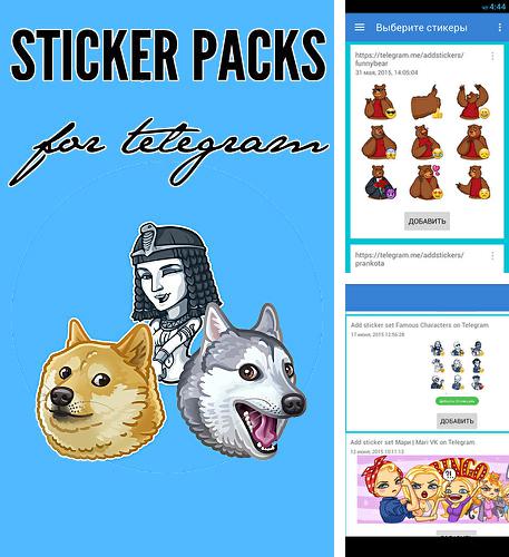 Бесплатно скачать программу Sticker packs for Telegram на Андроид телефоны и планшеты.