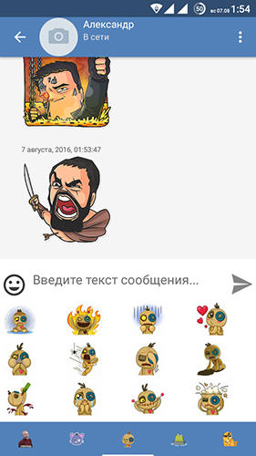 Screenshots des Programms Stickers Vkontakte für Android-Smartphones oder Tablets.