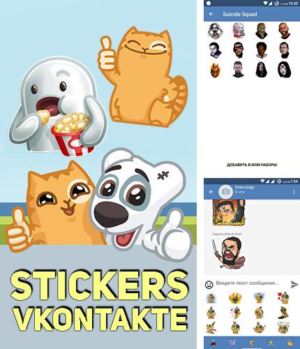 Télécharger gratuitement Stickers pour Vkontakte pour Android. Application sur les portables et les tablettes.