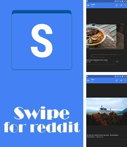 Кроме программы We Transfer для Андроид, можно бесплатно скачать Swipe for reddit на Андроид телефон или планшет.