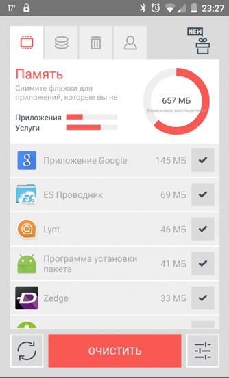 Додаток My data manager для Андроїд, скачати безкоштовно програми для планшетів і телефонів.