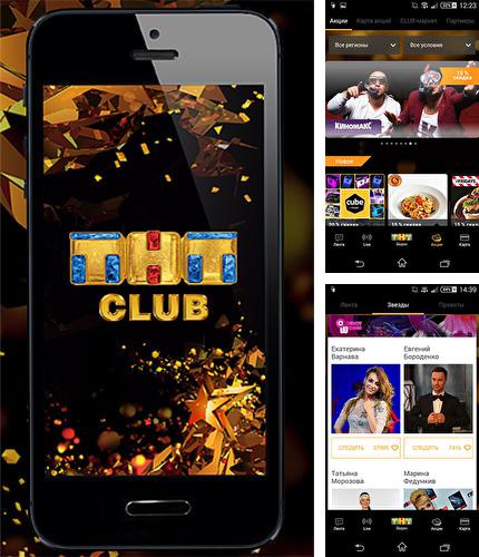 Baixar grátis ТНТ-Club apk para Android. Aplicativos para celulares e tablets.