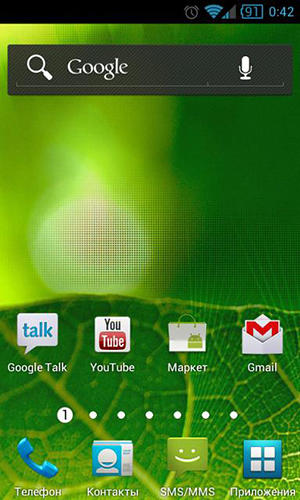 Capturas de tela do programa Cold Launcher em celular ou tablete Android.
