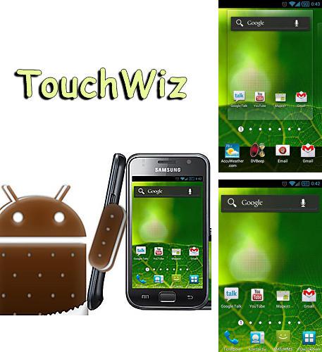 Бесплатно скачать программу TouchWiz на Андроид телефоны и планшеты.