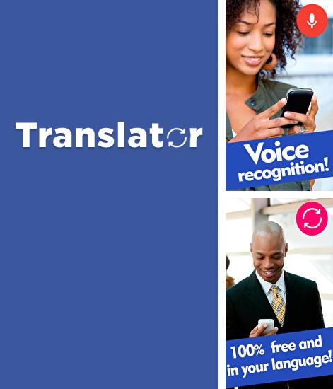 Baixar grátis Translator apk para Android. Aplicativos para celulares e tablets.