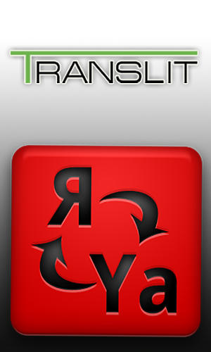 Download Translit for Android phones and tablets.