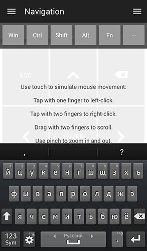 Les captures d'écran du programme Unified remote pour le portable ou la tablette Android.