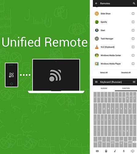 Бесплатно скачать программу Unified remote на Андроид телефоны и планшеты.