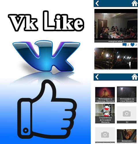 Télécharger gratuitement Vk Like pour Android. Application sur les portables et les tablettes.