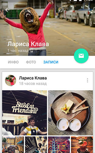 Безкоштовно скачати WhatsApp messenger на Андроїд. Програми на телефони та планшети.