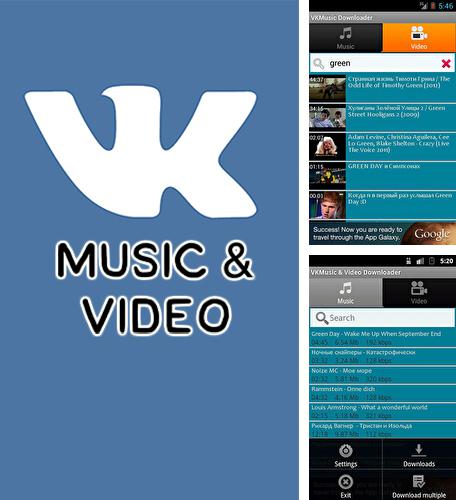 Laden Sie kostenlos VKontakte Musik und Video für Android Herunter. App für Smartphones und Tablets.