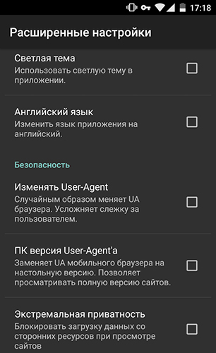 Screenshots des Programms Web guard für Android-Smartphones oder Tablets.